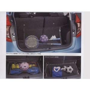 日産純正部品 48520-50Y25 タイロッドエンドアウター左右セットシルビア 日産（NISSAN） 純正部品 ソケツト キツト タイ ロツド アウター 品番