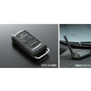 スカイラインV37 リモコンエンジンスターター アンサーバックモデル 