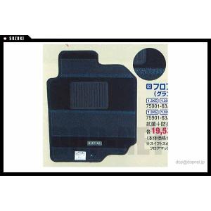 スイフト フロントスパッツ 左右セット スズキ純正部品 パーツ