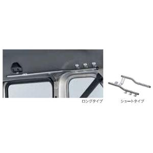 N-VAN ルーフインナーサイドパイプ(左右セット) ロングタイプ のみ