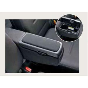 ホンダ（HONDA） N-VAN/JJ1/JJ2：純正 アームレストコンソール