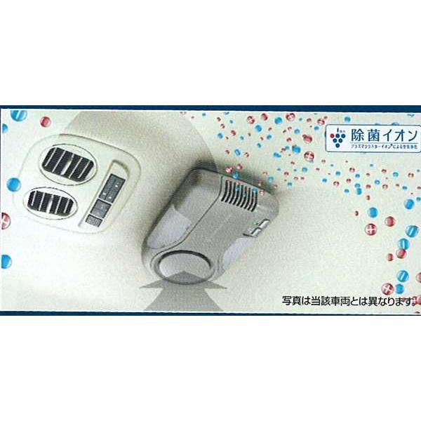 ウィングロード プラズマクラスターイオンピュアトロン  日産純正部品 パーツ オプション