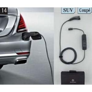 メルセデスベンツ 電気自動車 EV車 純正 充電ケーブル A 000 583 22 00