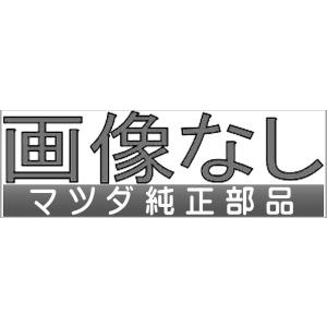 ロードスター ストラットバー用のエアーカウルパネルのみ ＊本体、ナットは別売  マツダ純正部品 パーツ オプション