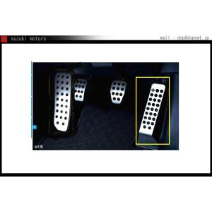 rx8 助手席フットレスト　ヘルメット屋さん出品 rx8 助手席フットレスト ヘルメット屋さん様専用出品 - メルカリ