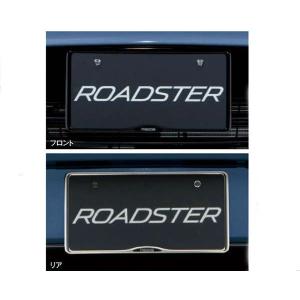 マツダ（Mazda） ナンバープレートホルダー 1枚 マツダ純正オプション