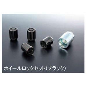 McGard（マックガード） 小径ロックナット 17HEX ※タイヤ・ホイールと