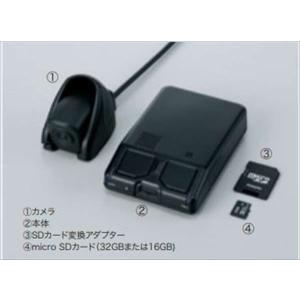 レジェンド DRH-204WD用 追加用micro SDカード 32GB 変換アダプター付