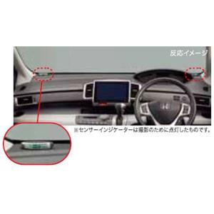 フリード HONDA ホンダ 純正 FREED リアコーナーセンサー 本体 + FF 用