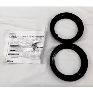 リヤスピーカーブラケット(左右セット) スペーシア MK32S 99000-99076