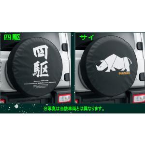 ジムニー JB64W スペアタイヤカバー MSロゴ モンスタースポーツ