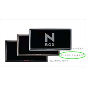 N-BOX オートリトラミラー ※ドアロック連動タイプ ホンダ純正部品 JF3