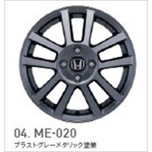 N-BOX 15インチ アルミホイール ME-020 ※1本 ※ナット別売 ※15×4 1/2J PCD 100ｍｍ インセット 45ｍｍ ホンダ純正部品 JF3 JF4 パーツ オプション｜suzukimotors-dop-net