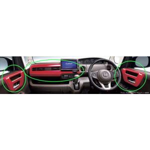 NBOX SLASH インテリアパネル（交換タイプ） インストルメントパネル部