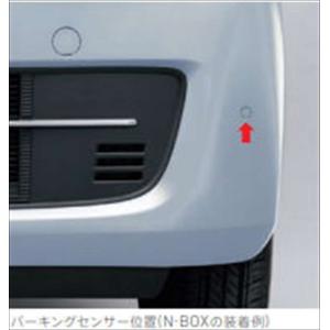 N-BOX NBOX Nボックス/JF3/JF4 純正 リアバンパー 71501-TTA-0000