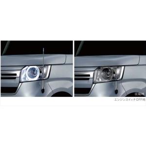 ホンダ（HONDA） N-BOX JF3 JF4：純正 コーナーポール（手動伸縮式