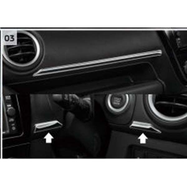 ミラージュ インテリアアクセントパネル 三菱純正部品 5BA-A03A パーツ オプション