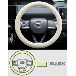 ダイハツ (ZT)本革巻ステアリング「ダイハツ純正用品」タフト