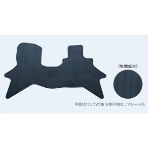 クリッパーバン フロアカーペット 日産純正部品 DR17V パーツ 