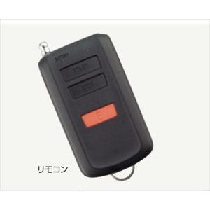 キックス リモコンエンジンスターター(レギュラーモデル） 日産純正