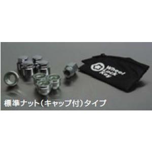 ルークス ホイールロックセット 日産純正部品 sm21 パーツ オプション｜suzukimotors-dop-net