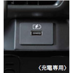 ルークス USBソケット（充電専用（2.4A）1口充電） 日産純正部品 sm21 パーツ オプション｜suzukimotors-dop-net