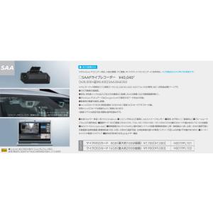 SUBARU（スバル） 【フォレスター・SK】ドライブレコーダー ナビ連動