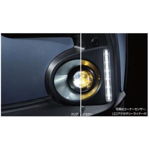 SUBARU（スバル） LEDフォグランプ(クリア/イエロー切替)左右分