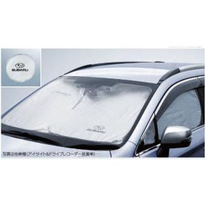 クロストレック SUBARUオリジナル サンシェード サイドカバー付（EyeSight対応） スバル...