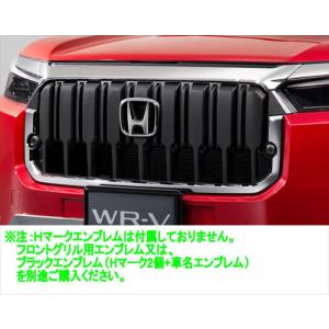 WR-V フロントロアーガーニッシュ ホンダ純正部品 DG5 パーツ