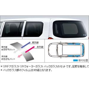 トヨタ（TOYOTA） 新品 スパイラルケーブル 1個 プロボックス