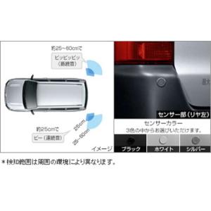 プロボックス ロックボルト ナンバープレート用 トヨタ純正部品 パーツ