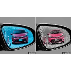 ヴィッツ TOYOTA トヨタ 純正 レインクリアリングブルーミラー 08169