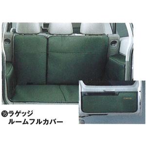 三菱　純正　パジェロ　リラックスベッドクッション mz516539 パジェロ キャンピングベッドキット ショート用 三菱純正部品