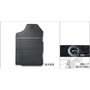 トヨタ センチュリー 純正フロアマット 1台分 GRG75 プレステージ