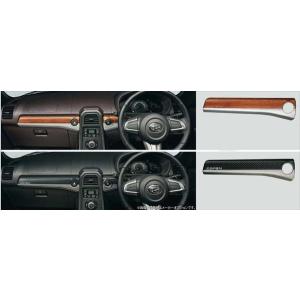 コペン ウッド調ATシフトパネル ダイハツ純正部品 パーツ オプション