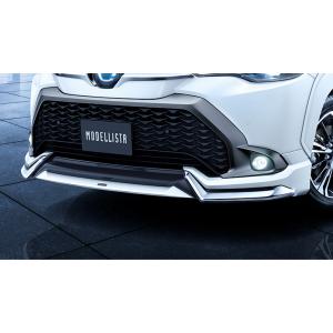 MODELLISTA フロントスポイラー ※プラチナホワイトパールマイカ