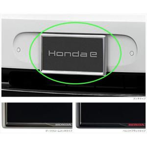 Honda e VICS光ビーコンユニットの本体のみ ※取付アタッチメント別売