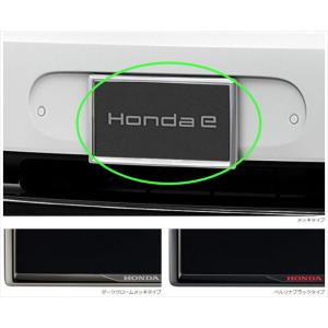 Honda e ラゲッジマット（リバーシブルタイプ） ホンダ純正部品 ZC7