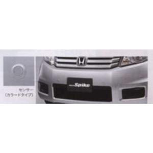 フリード HONDA ホンダ 純正 FREED リアコーナーセンサー 本体 + FF 用