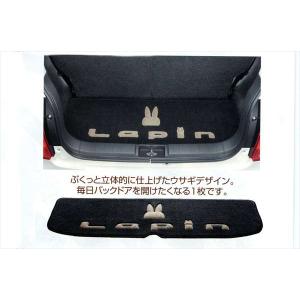 ラパン ラゲッジマット（立体ウサギマーク付） スズキ純正部品 パーツ
