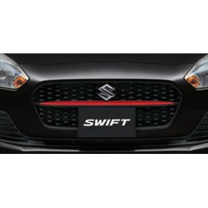 スイフト フロントアンダーガーニッシュ スズキ純正部品 ZC43 ZC53