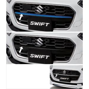 スイフト (ZT)Final Edition専用フロントグリル(グロス