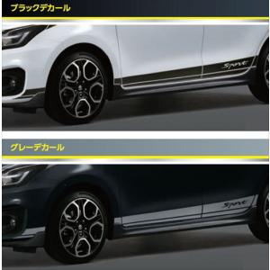 スイフト フロントスパッツ 左右セット スズキ純正部品 パーツ