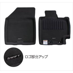 スイフト フロアマット（ ジュータン）〈プレイン〉 ※フロント+リヤ1台分セット スズキ純正部品 ZC43 ZC53 ZC83 ZD43 ZD53 ZD83 パーツ オプション｜suzukimotors-dop-net