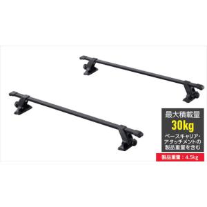 スイフト ベースキャリア ※ベース本体のみ ※アタッチメント別売 スズキ純正部品 ZC43 ZC53...