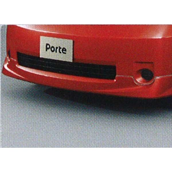 ポルテ フロントスポイラー  トヨタ純正部品 パーツ オプション