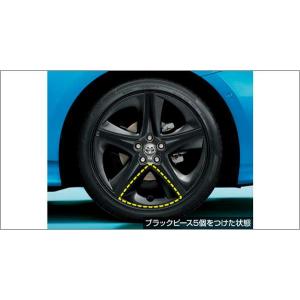 トヨタ ○純正部品トヨタ プリウス PHVホイールアクセントピース