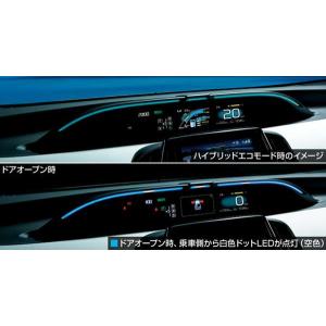 ☆ 新品 ZVW51.50系プリウス PHV GRスポーツ 純正 ドアアームレスト 1