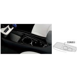 トヨタ純正部品 プリウス コンソールトレイ 08281-47010 未使用 トヨタ（TOYOTA） ○純正部品トヨタ プリウスセンターコンソールトレイ